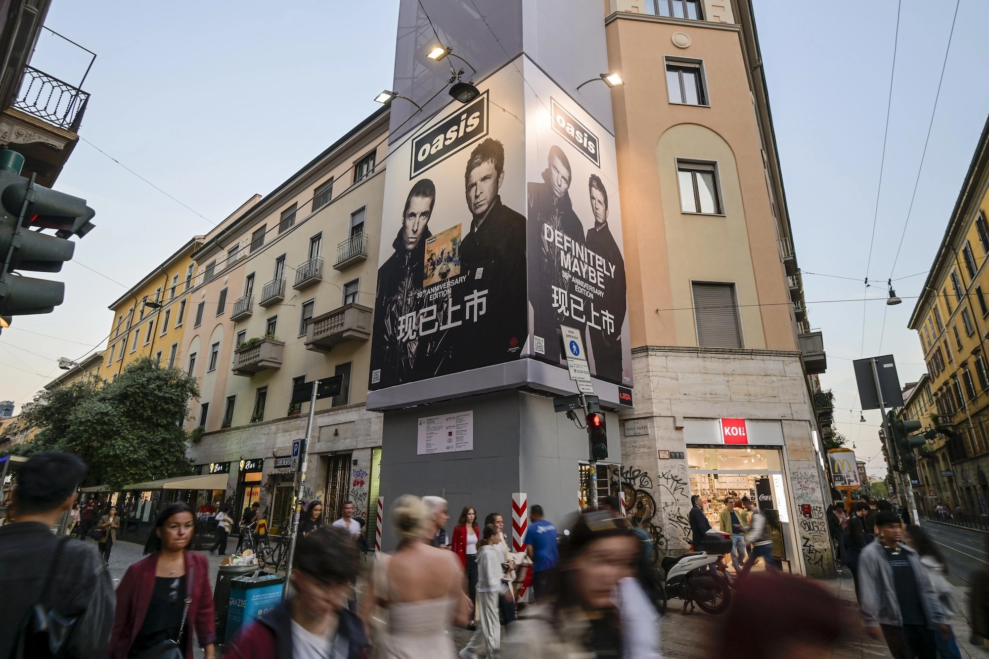 OASIS – Paolo Sarpi, Milano